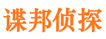 通川外遇出轨调查取证